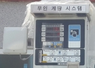 군산