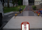 대전