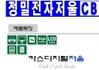 [카스] CBL Series
