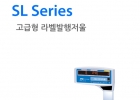 [AND] SL 이력추…