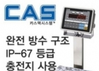 [카스] CK-200SC
