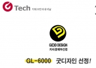 [G-TECH] GL-6000